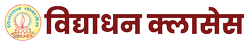विद्याधन_क्लासेस